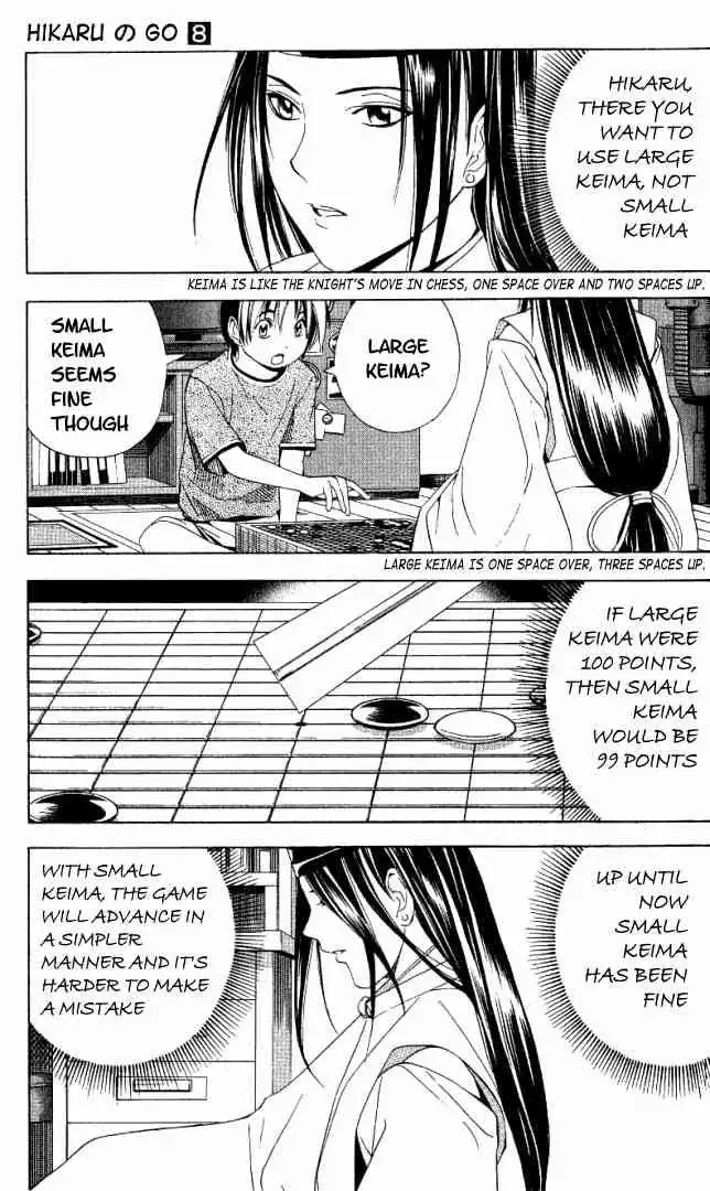 Hikaru no go Chapter 61 16